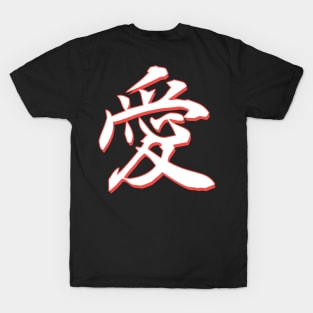 Kanji LOVE T-Shirt